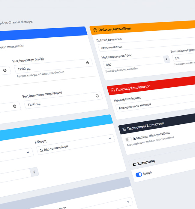 Property Policies Screenshot